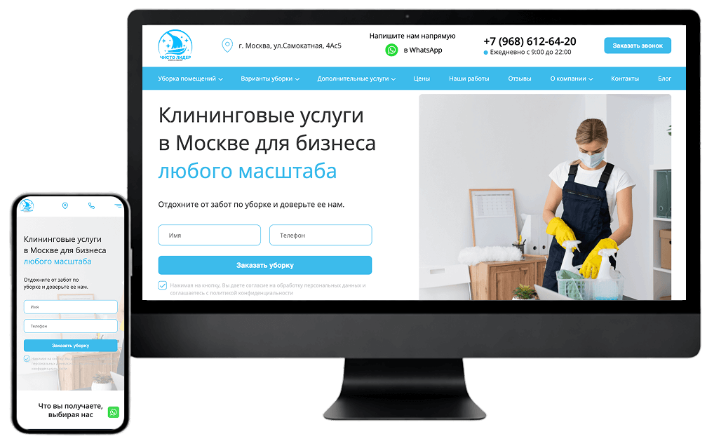 Интернет-магазин