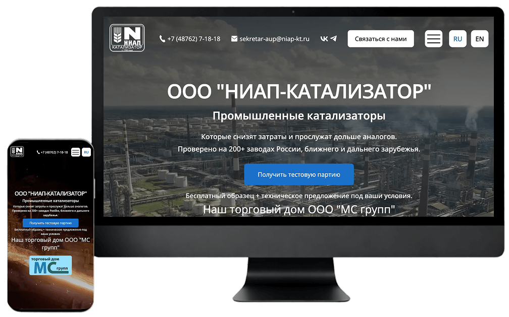 Интернет-магазин